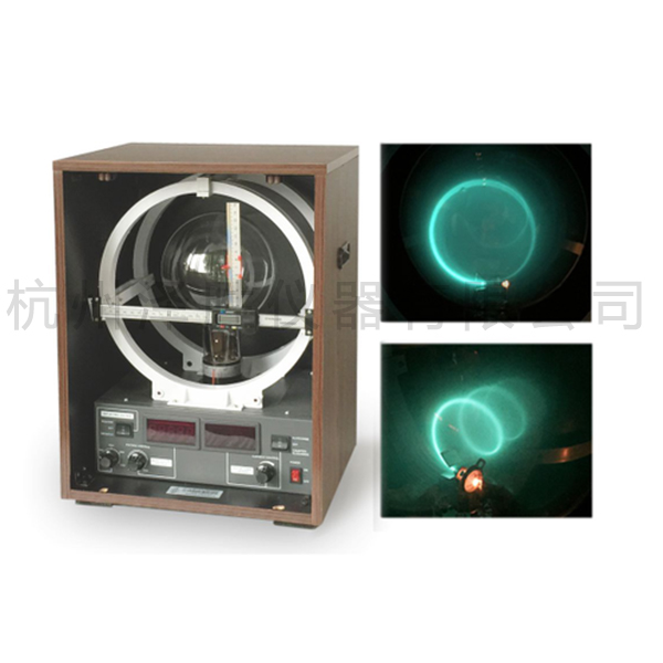 电子荷质比实验仪