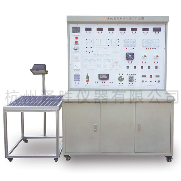 光伏发电原理与应用实验仪