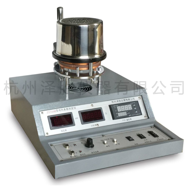 导热系数测定仪