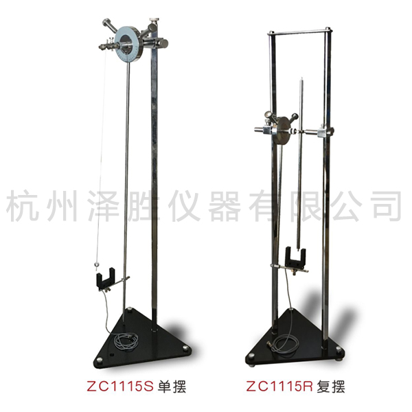 力学摆综合实验仪