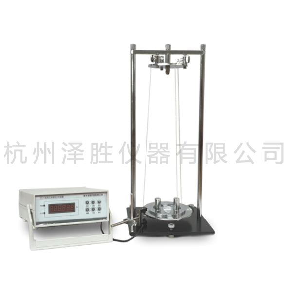 转动惯量测定仪