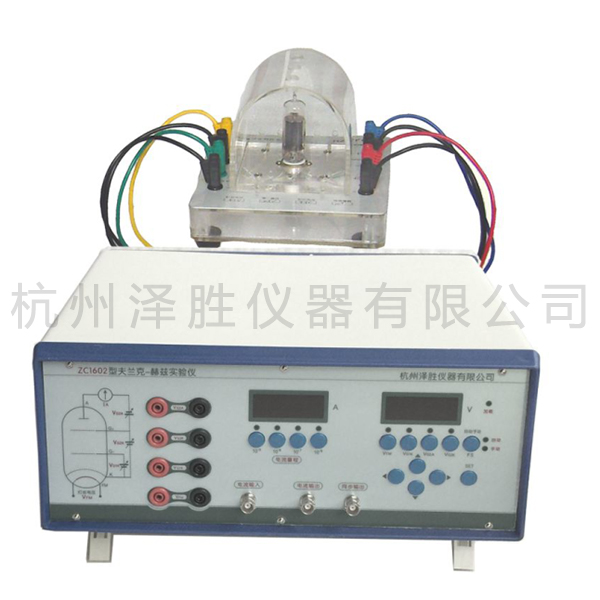 夫兰克-赫兹实验仪