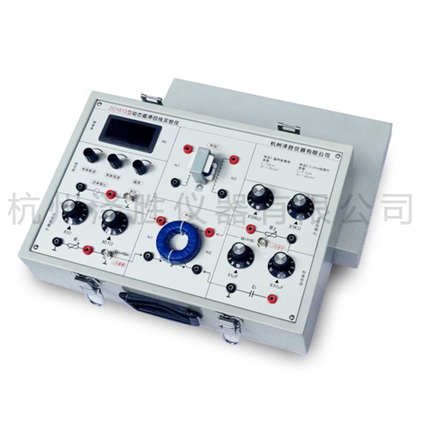 动态磁滞回线实验仪