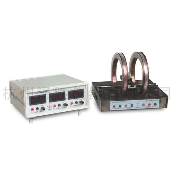 亥姆霍兹线圈磁场测定仪