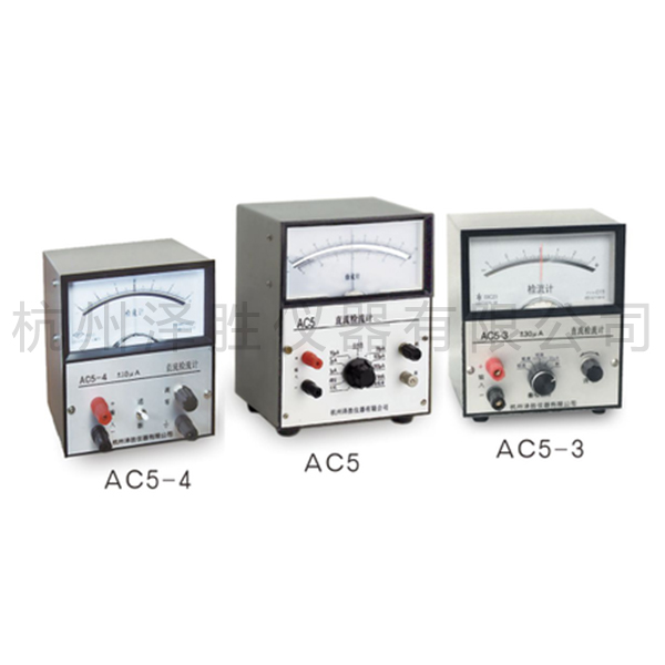 直流单双臂电桥