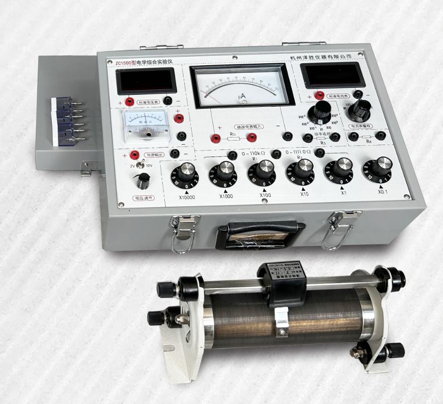 ZC1500型电学综合实验仪     